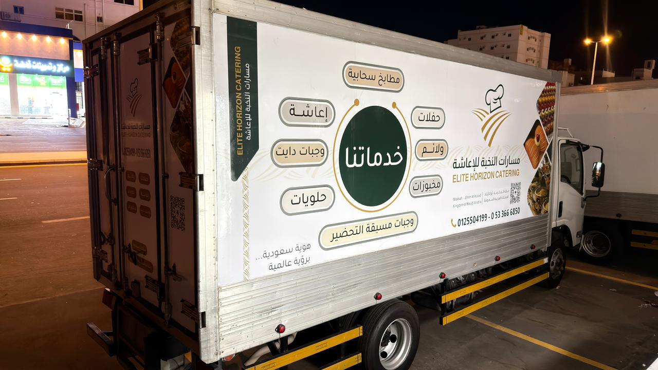 Central kitchen makkah gallery 03